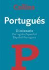 DICCIONARIO PORTUGUÉS (DICCIONARIO BÁSICO)