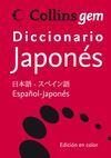 DICCIONARIO BÁSICO JAPONÉS