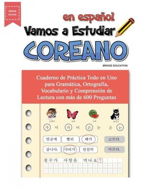 VAMOS A ESTUDIAR COREANO